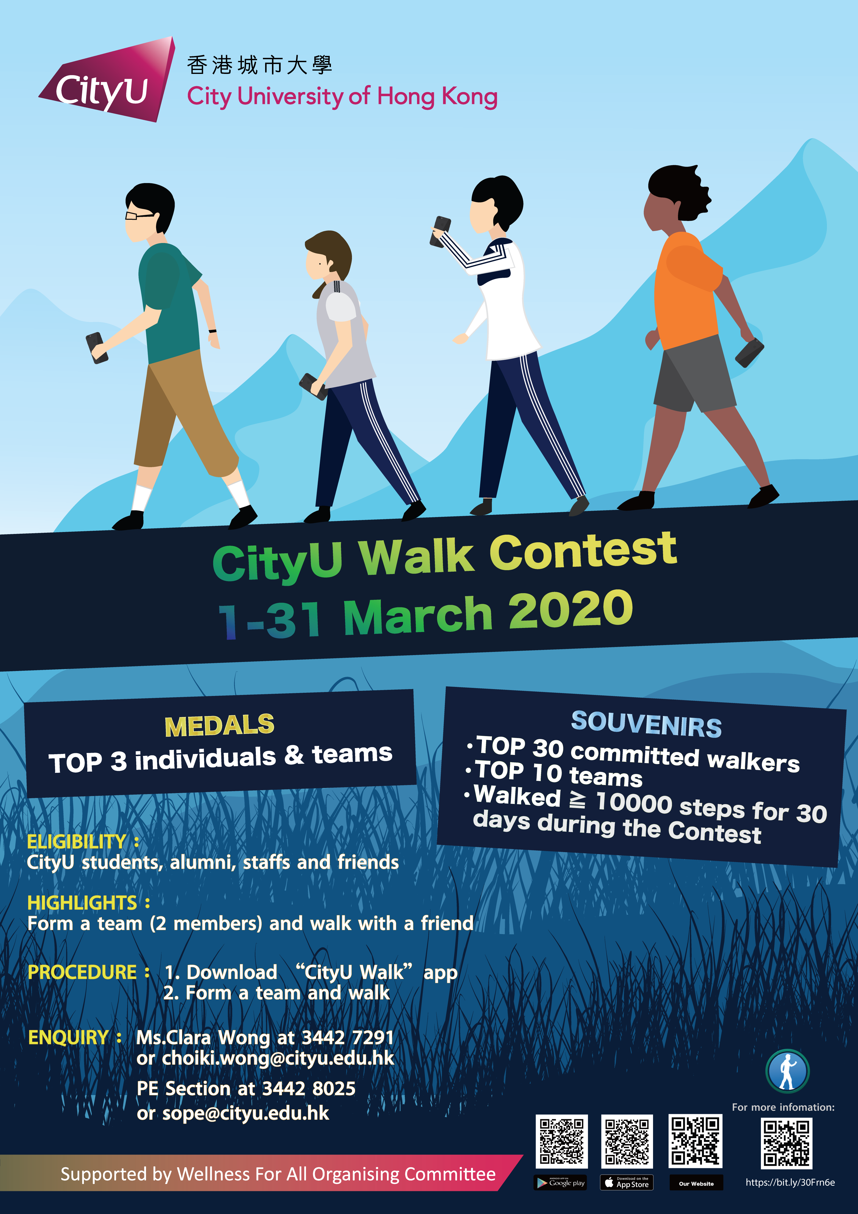CityU Walk Contest Poster