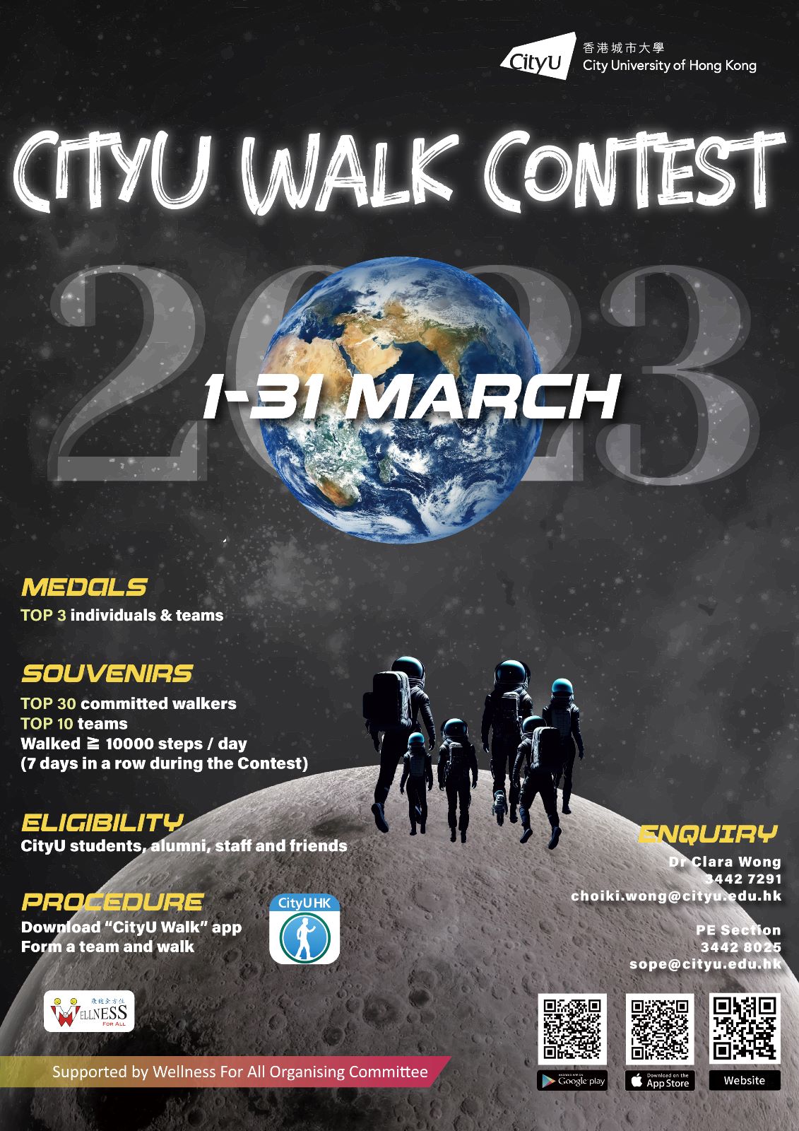 CityU Walk Contest Poster