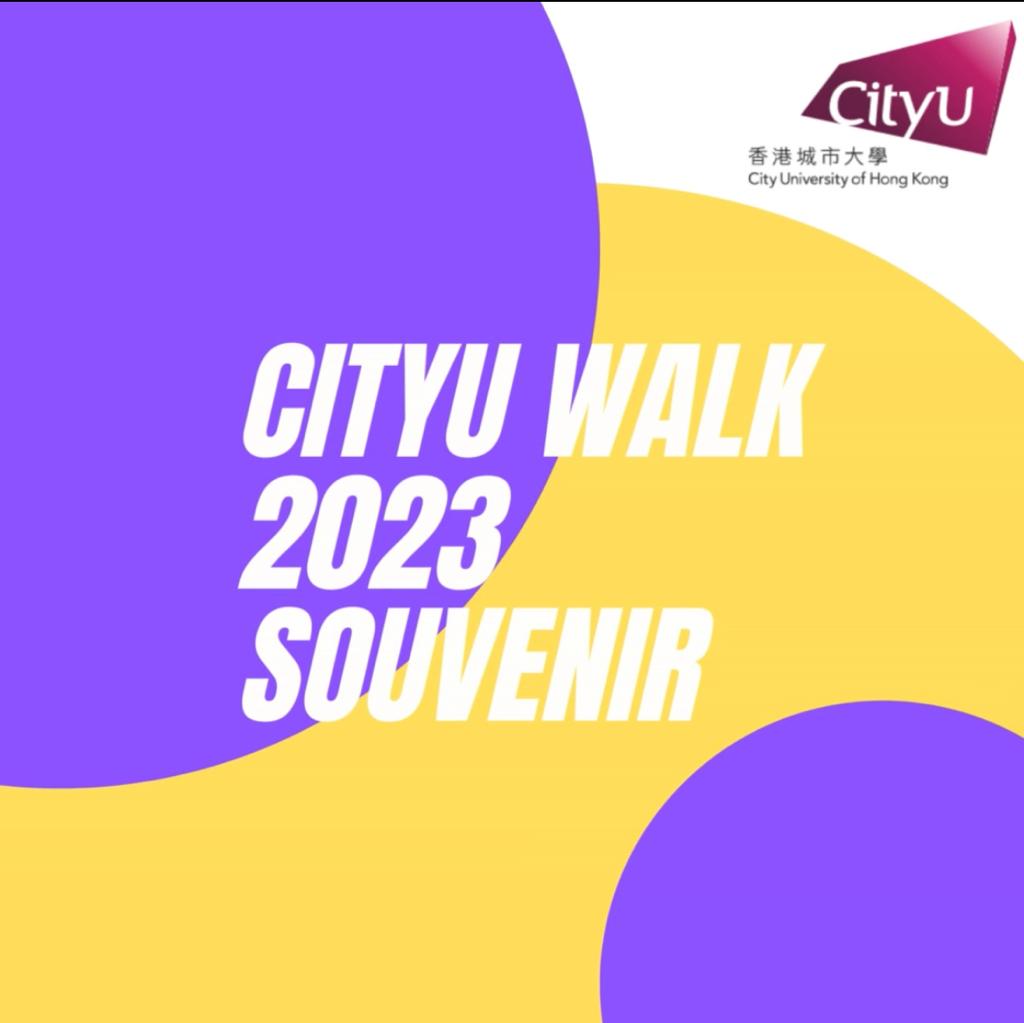 CityU Walk Contest 2023 Souvenir