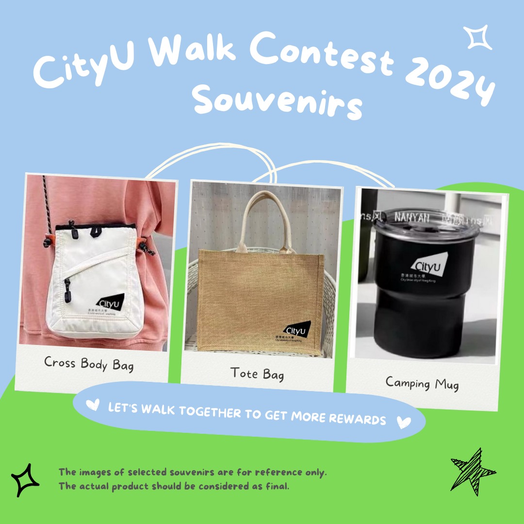 CityU Walk Contest 2024 Souvenir