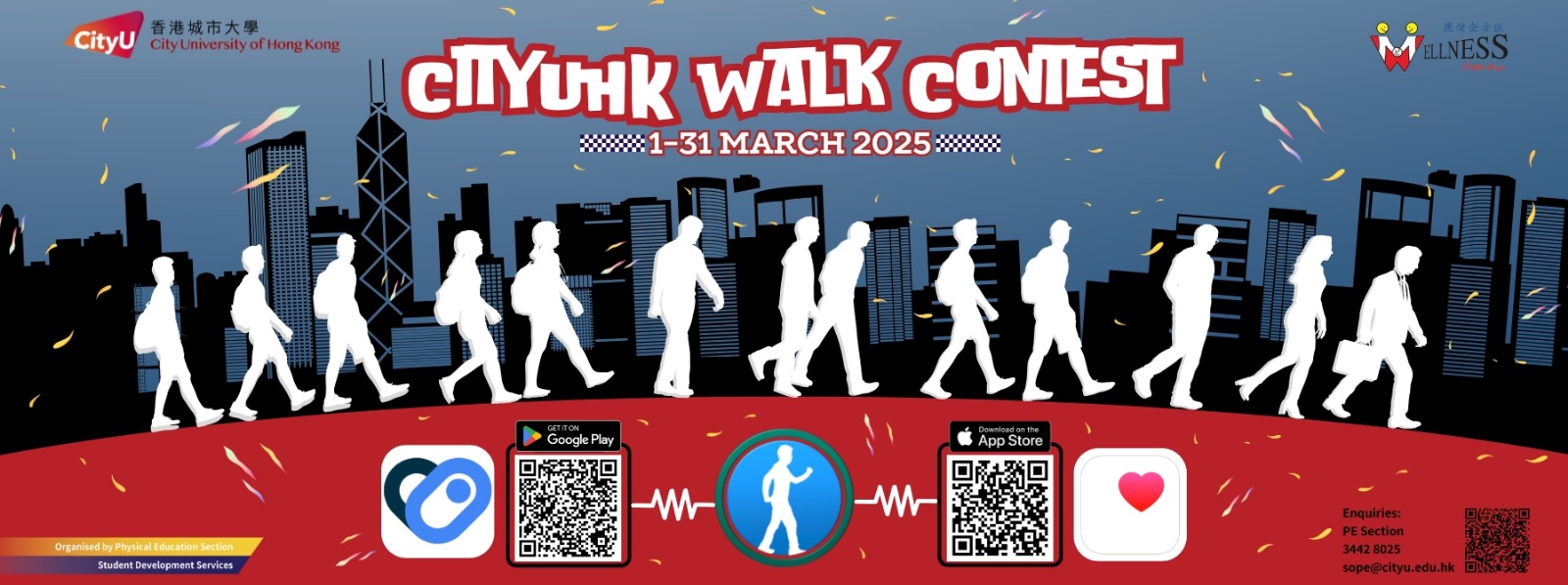 CityU Walk Contest 2025